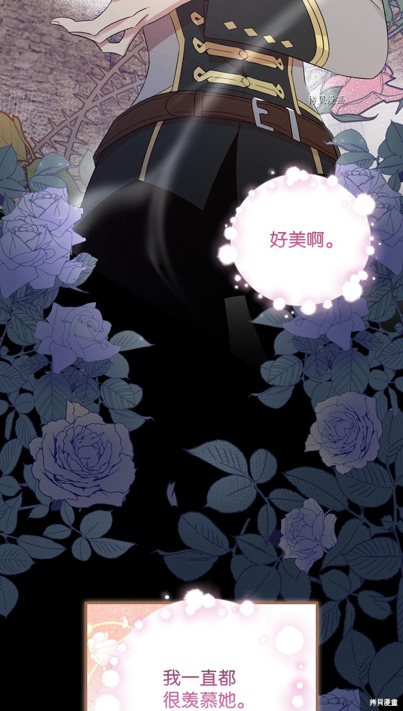 第80话45
