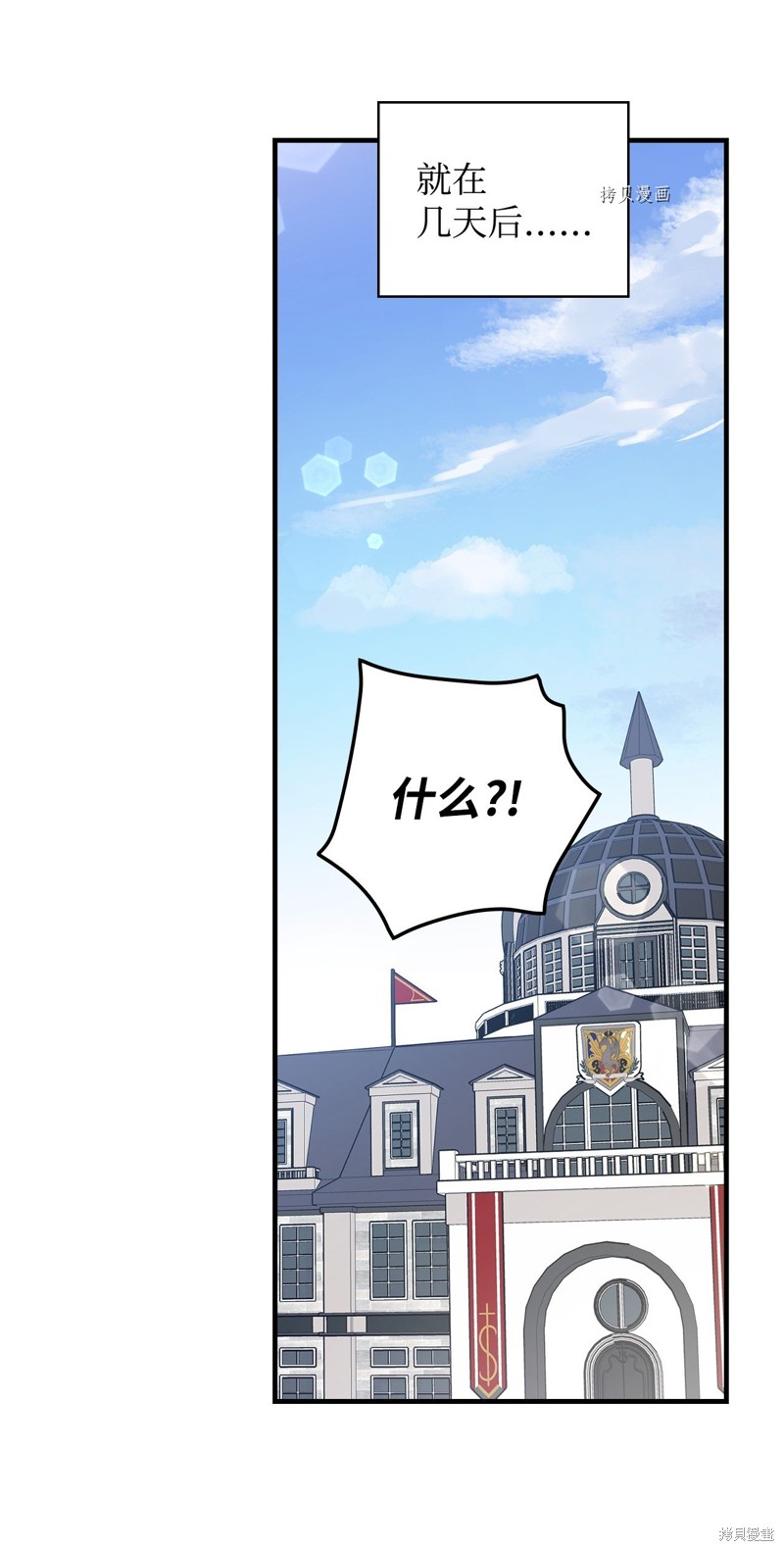 第74话90