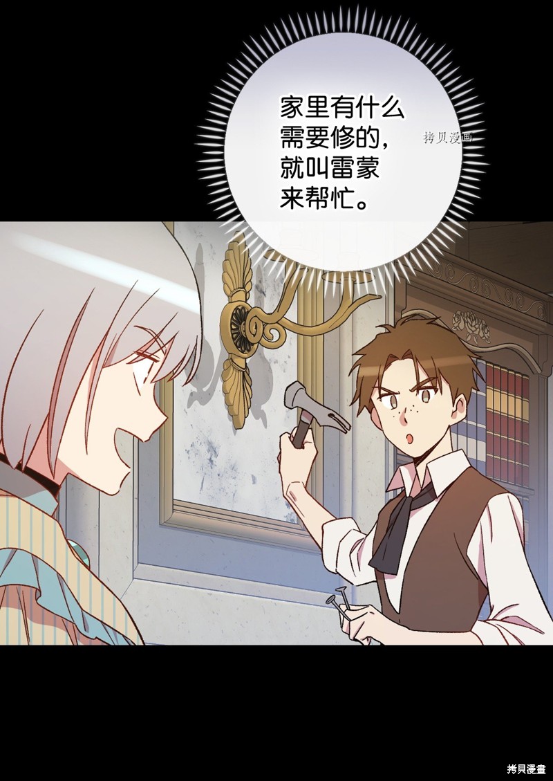 第58话45