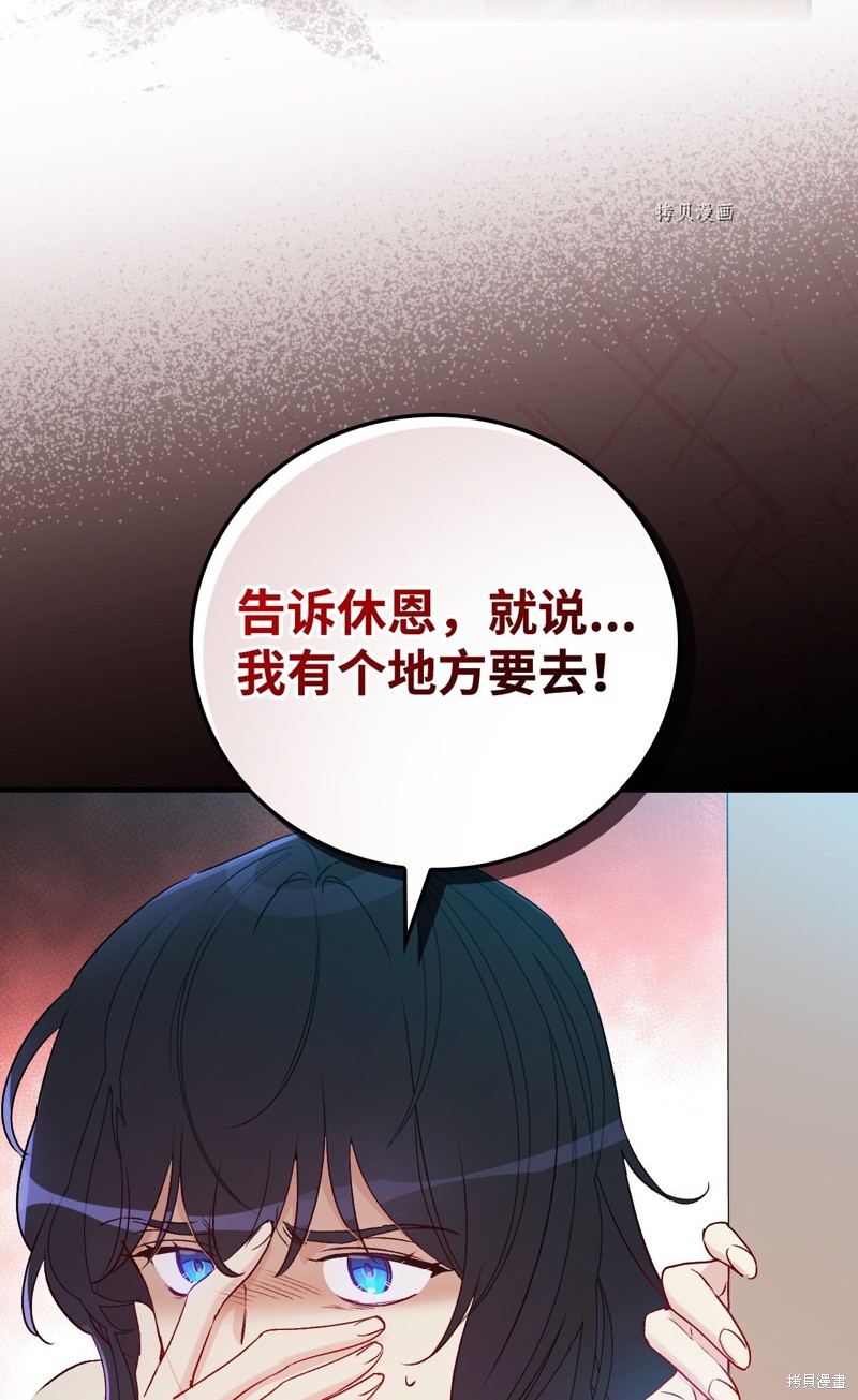 第86话38