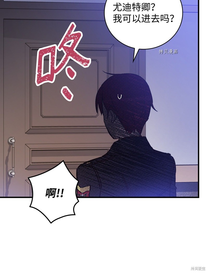第50话65