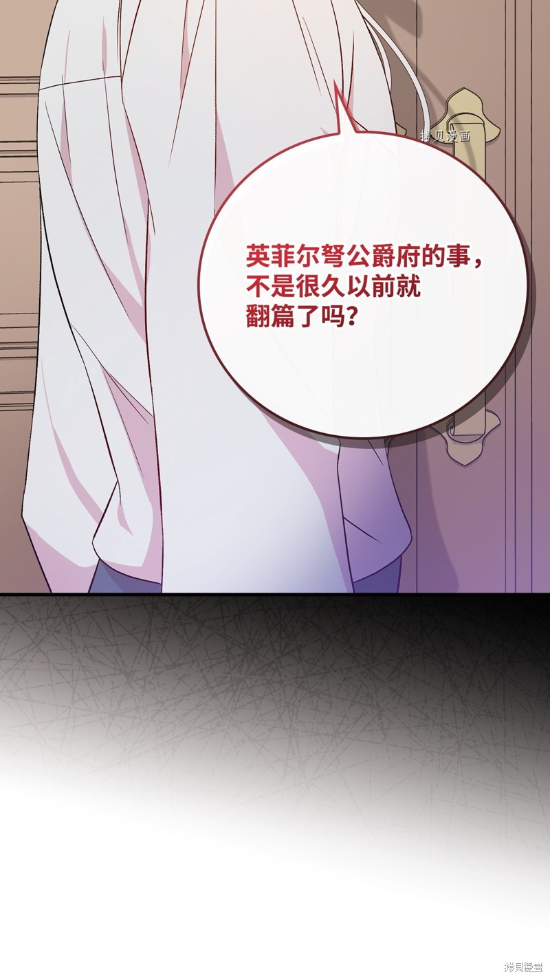第81话52