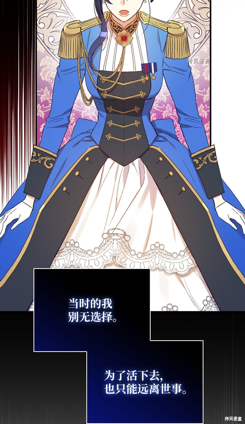 第63话44