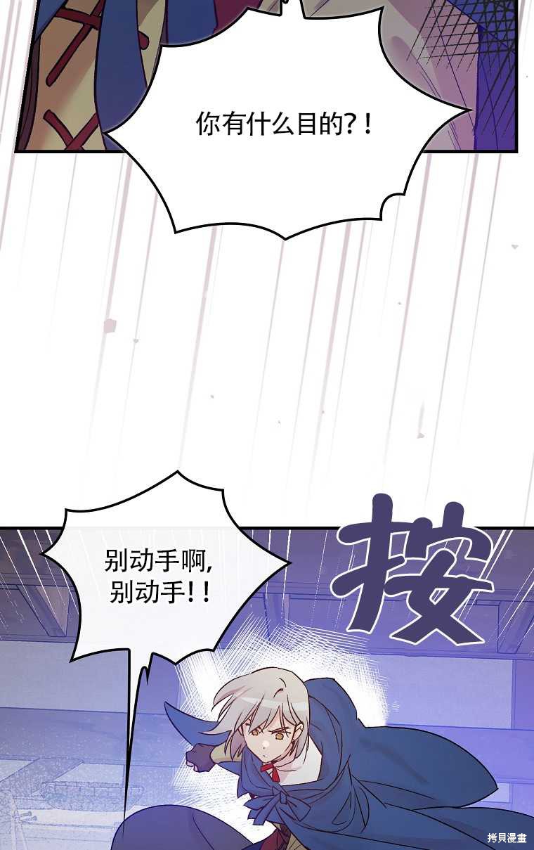 第33话69
