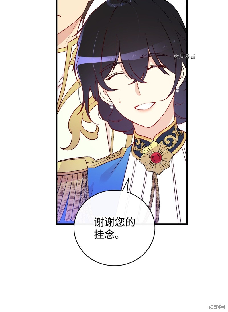 第84话23