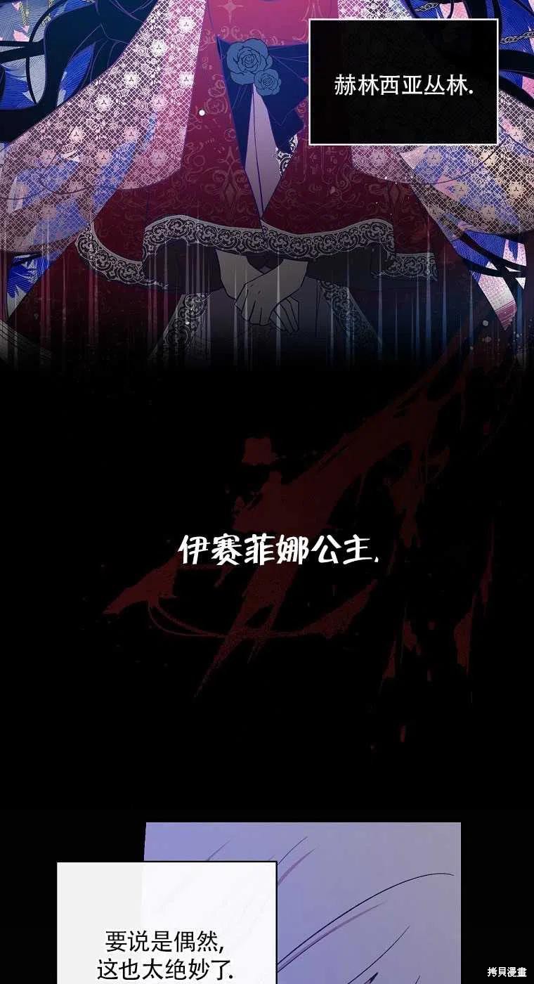 第32话44