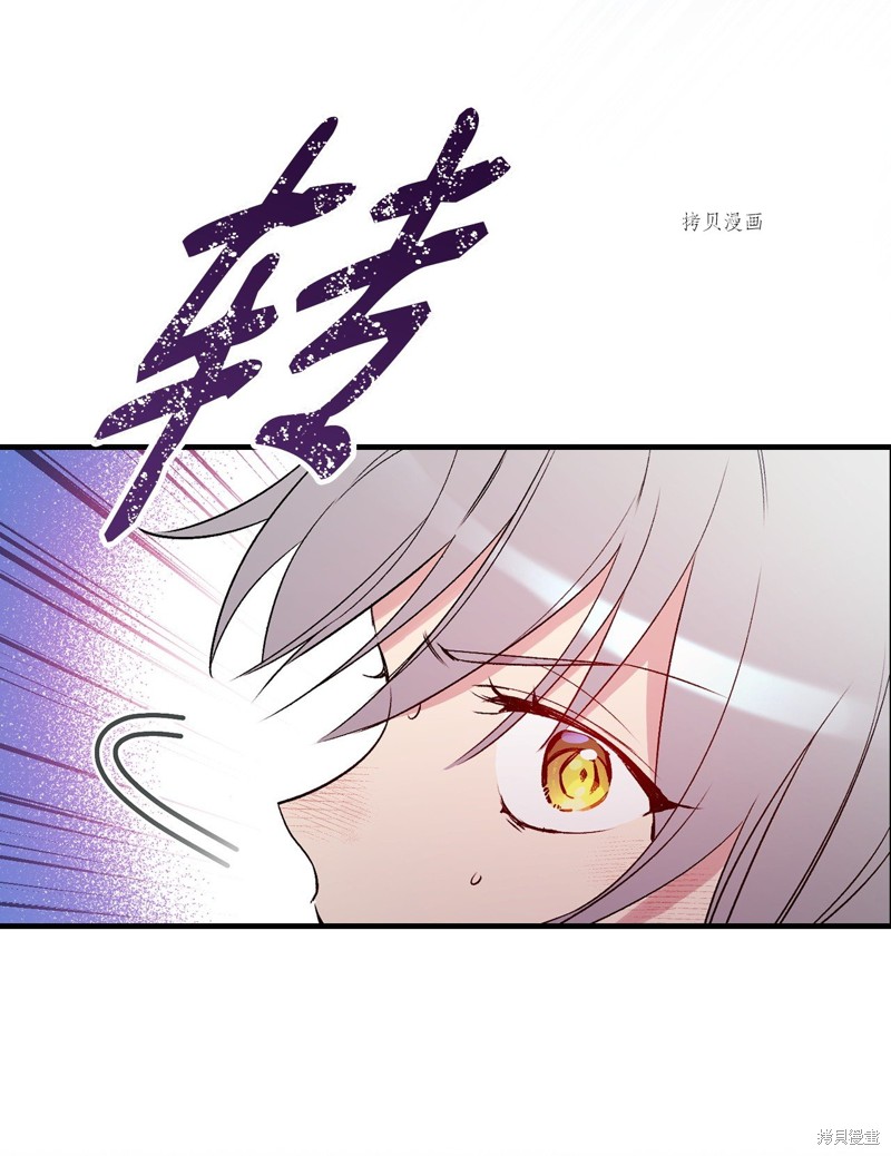 第69话33