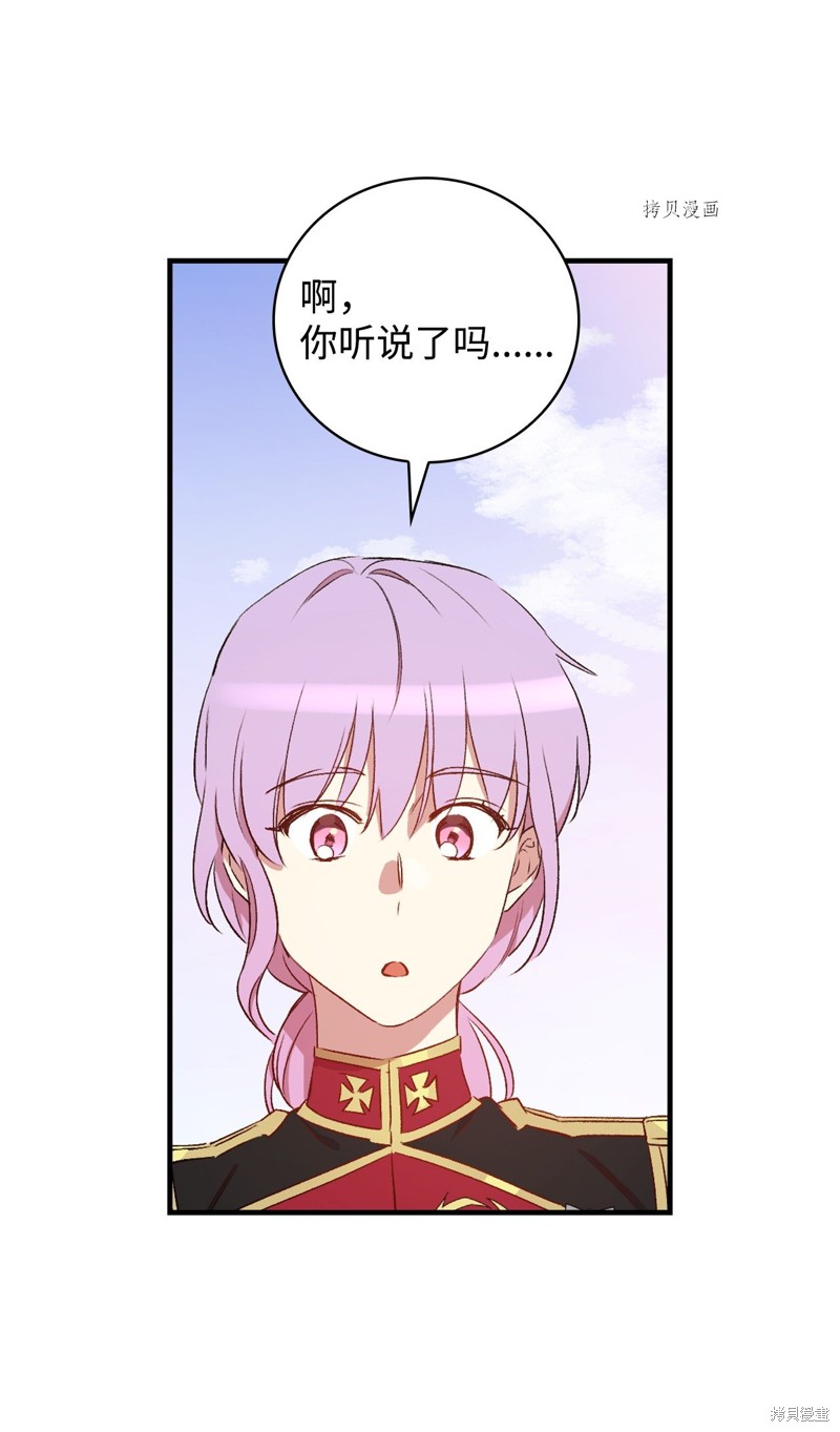 第58话78