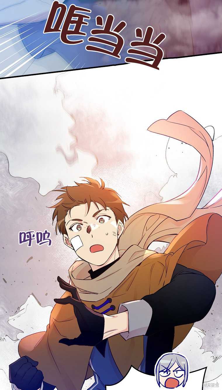第34话54