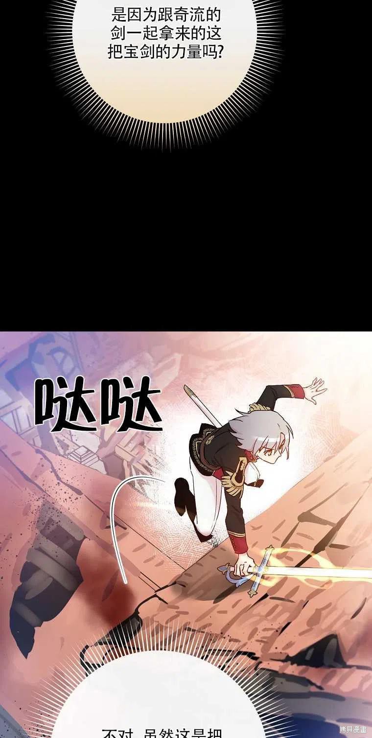第46话68