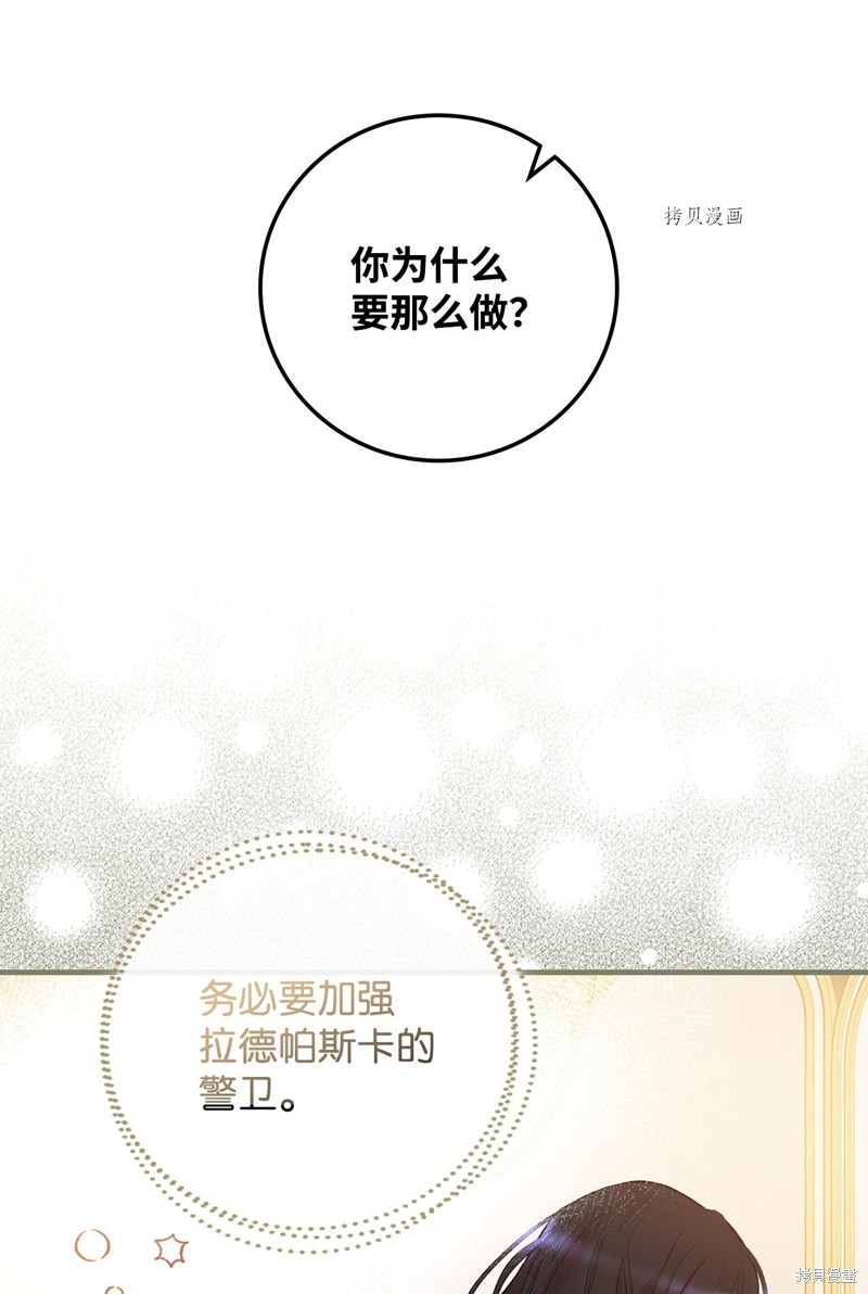 第74话71
