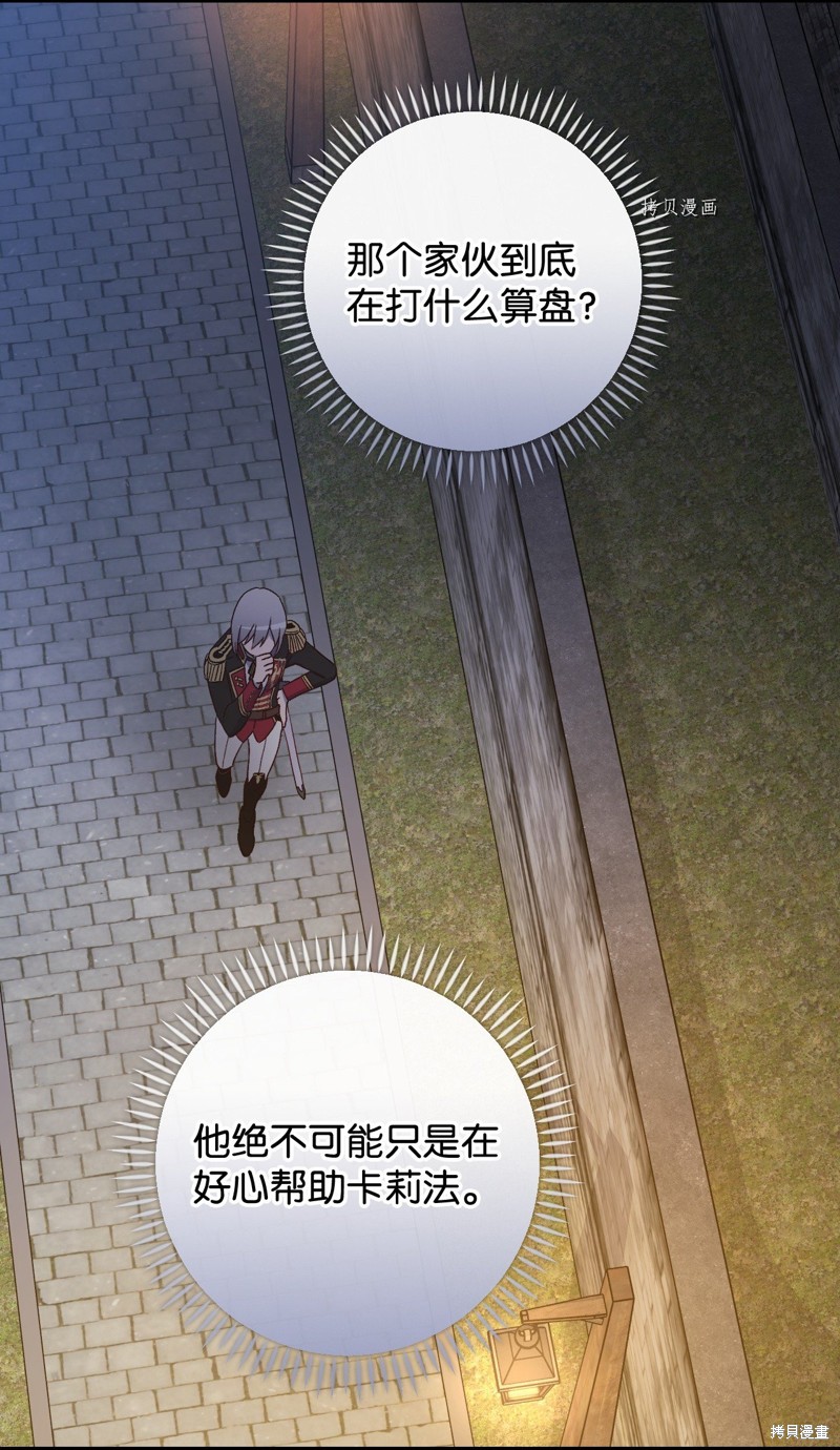 第59话87