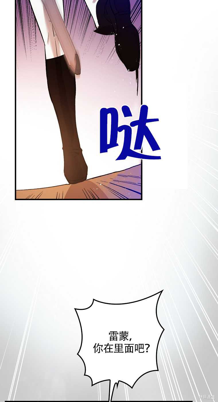 第33话14