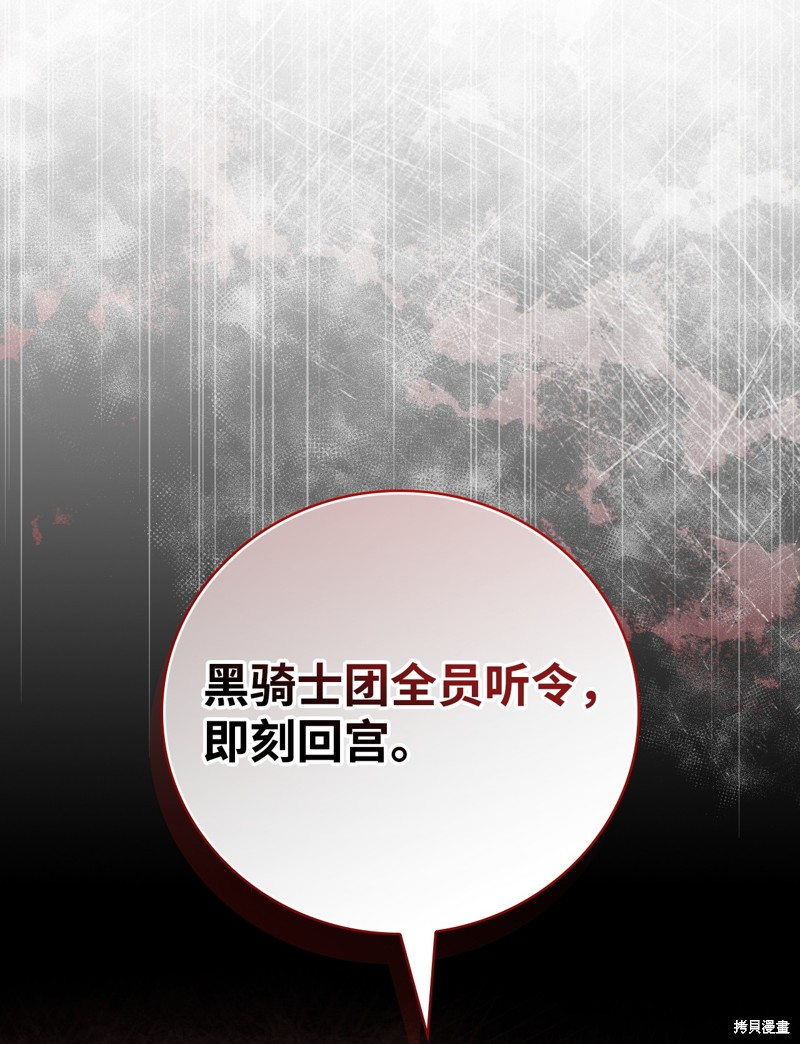 第94话75