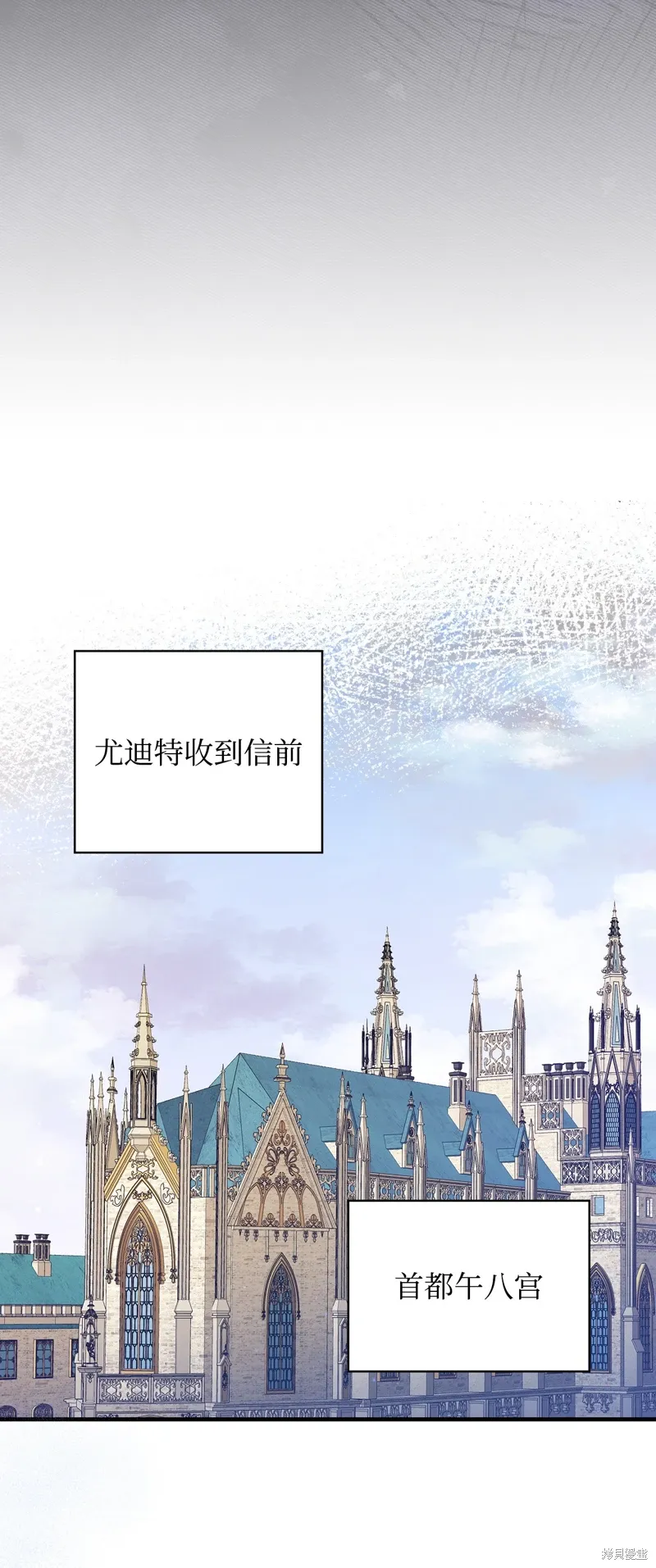 第97话44