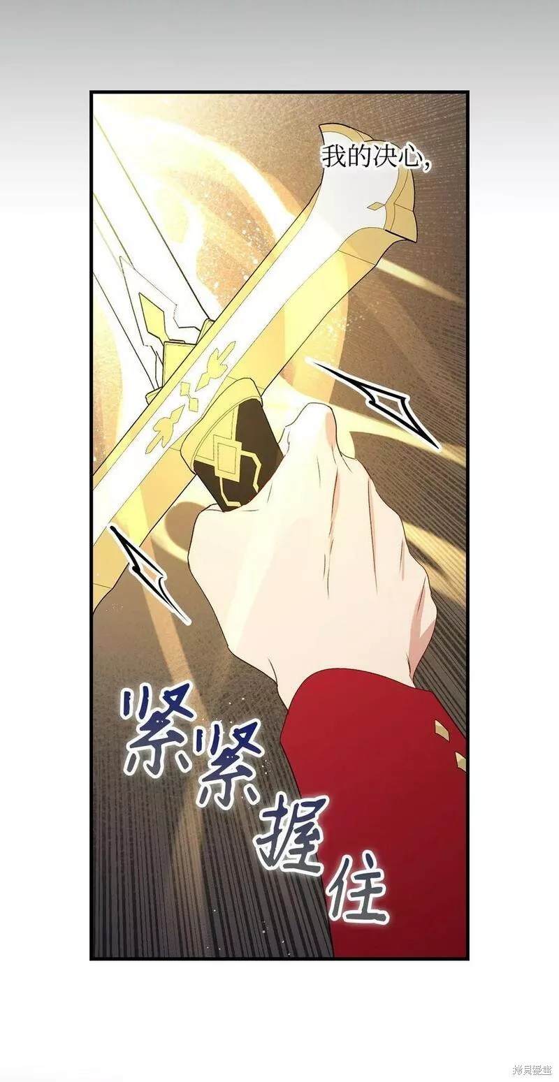 第91话55