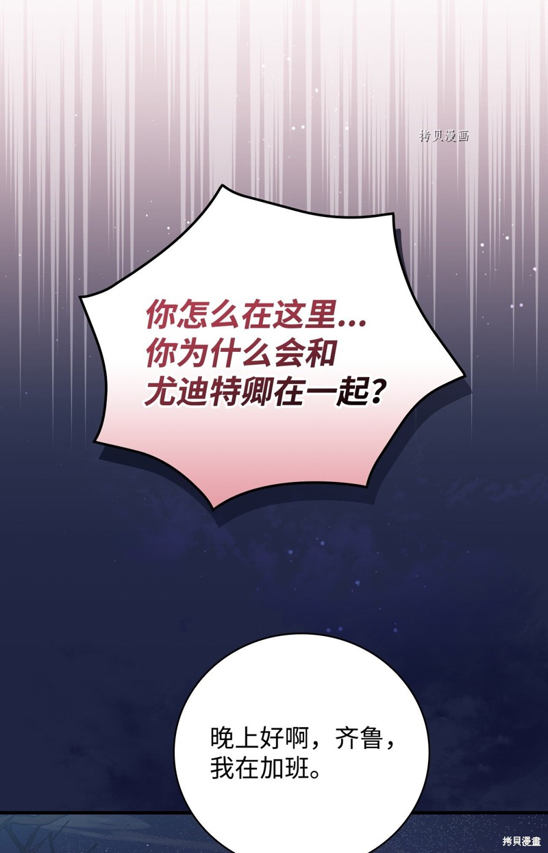 第60话68