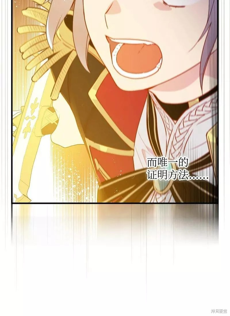 第91话58