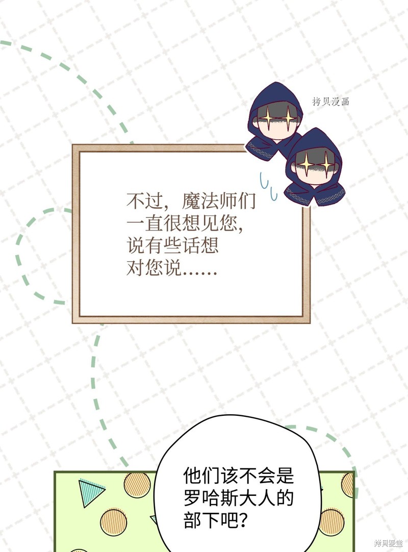 第58话35