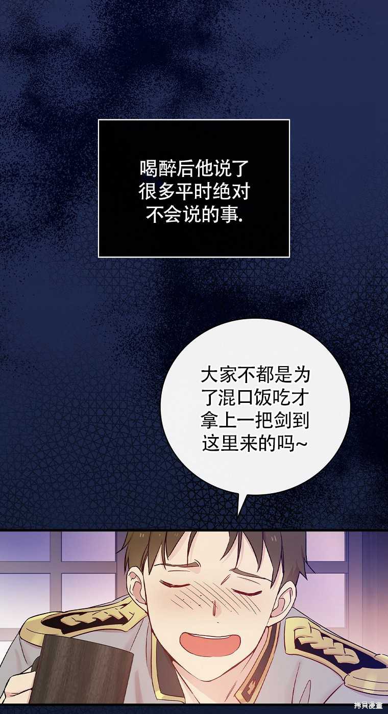 第33话34