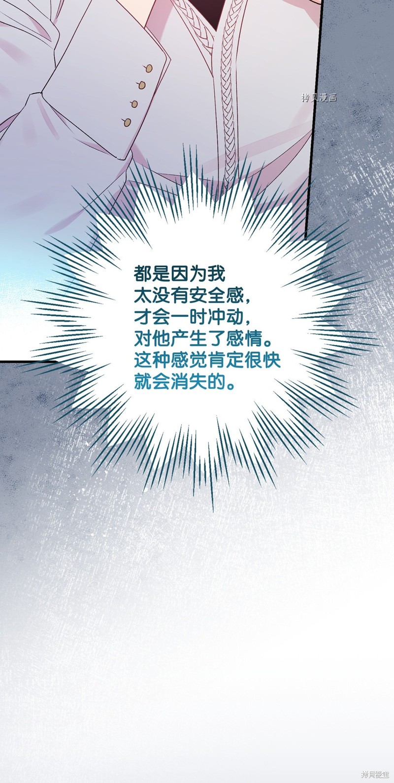 第64话40