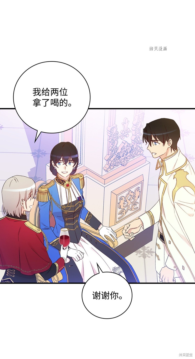 第84话36