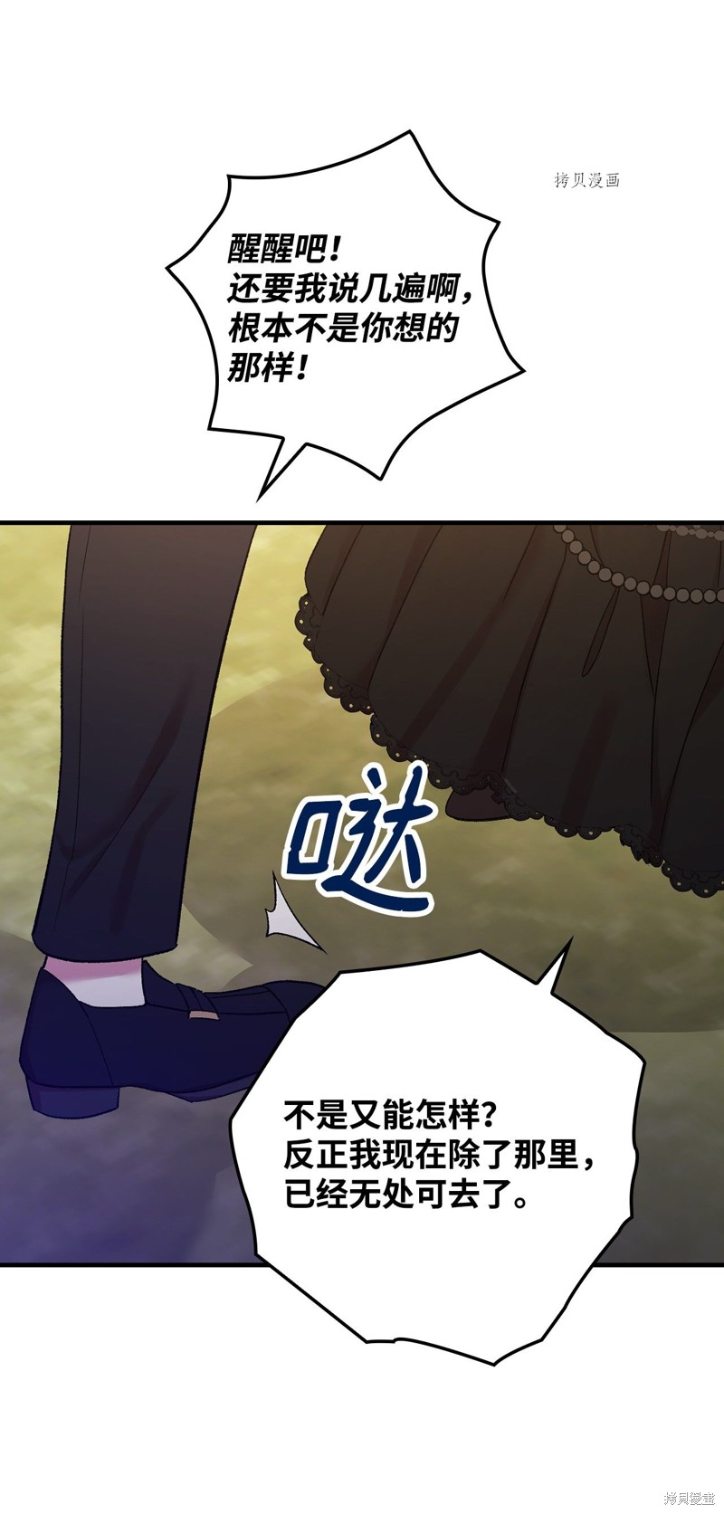 第56话68