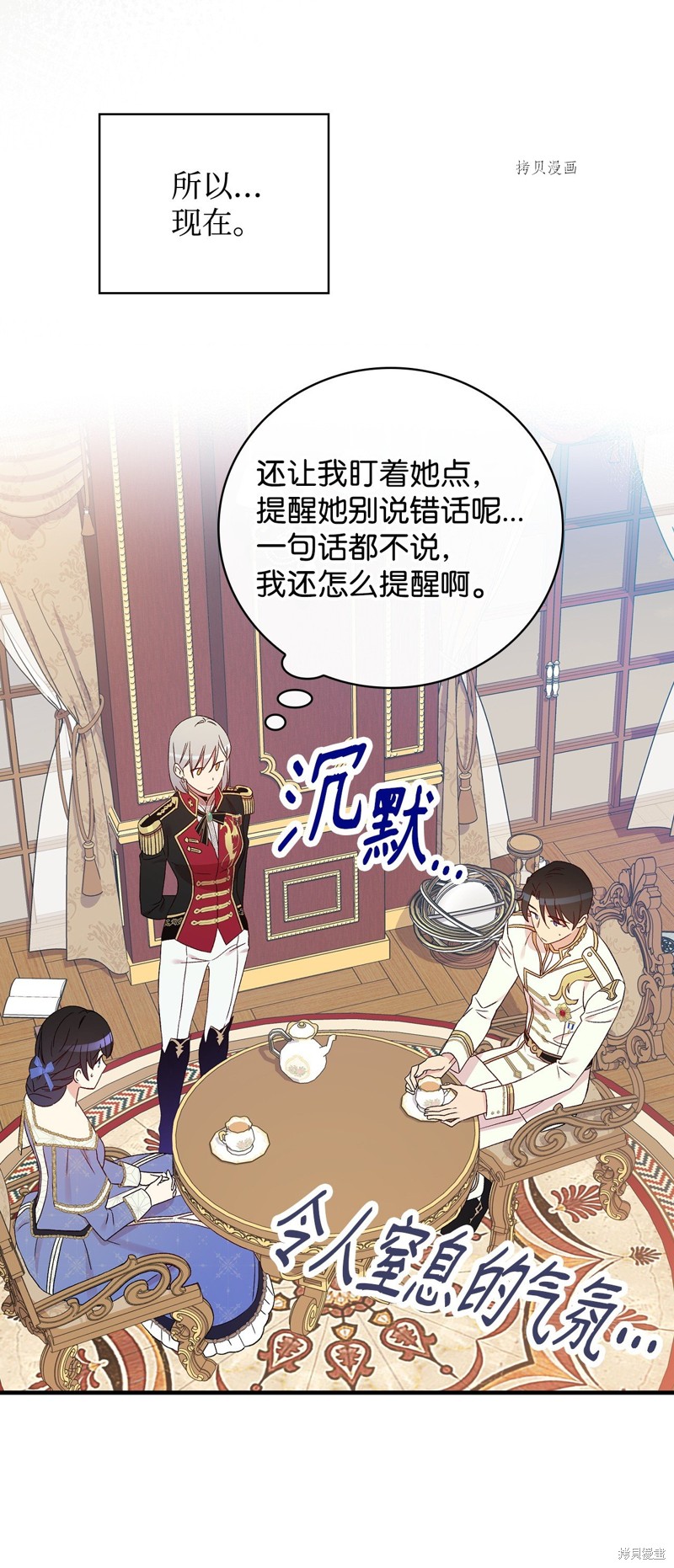 第83话32