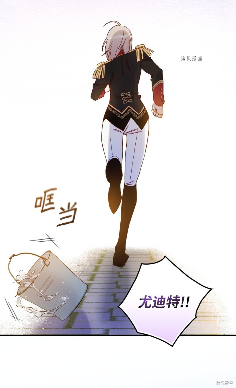 第58话19