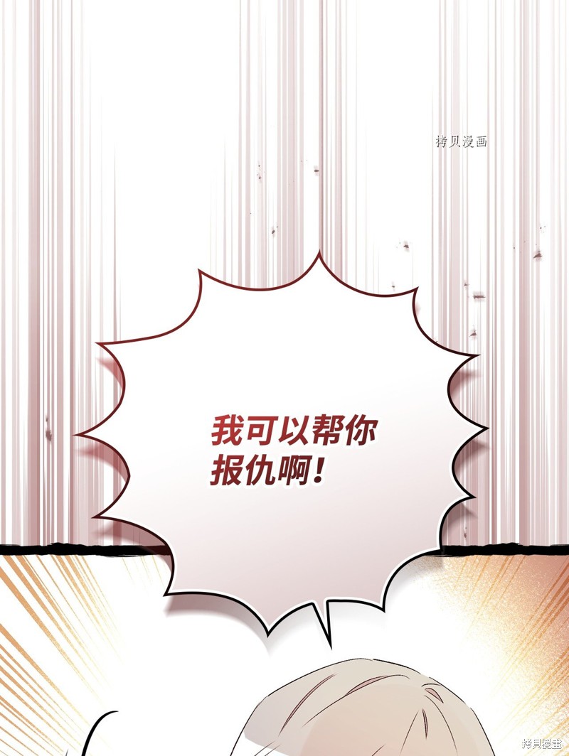 第59话53
