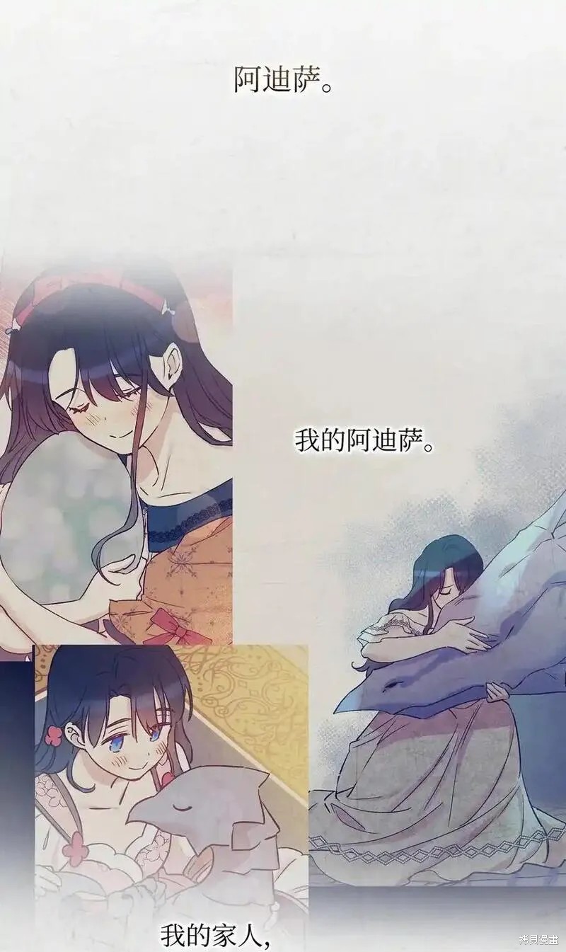 第96话59