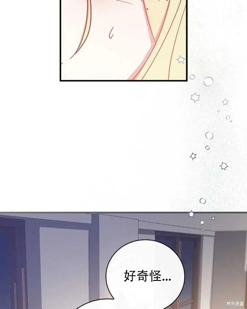 第21话90