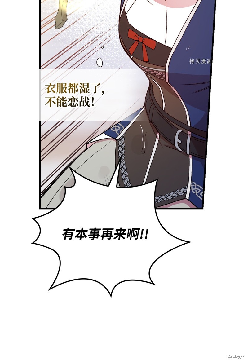 第69话38