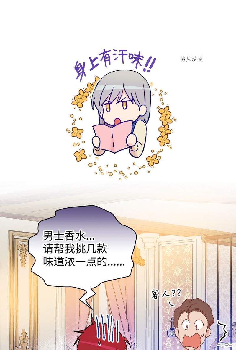 第53话94