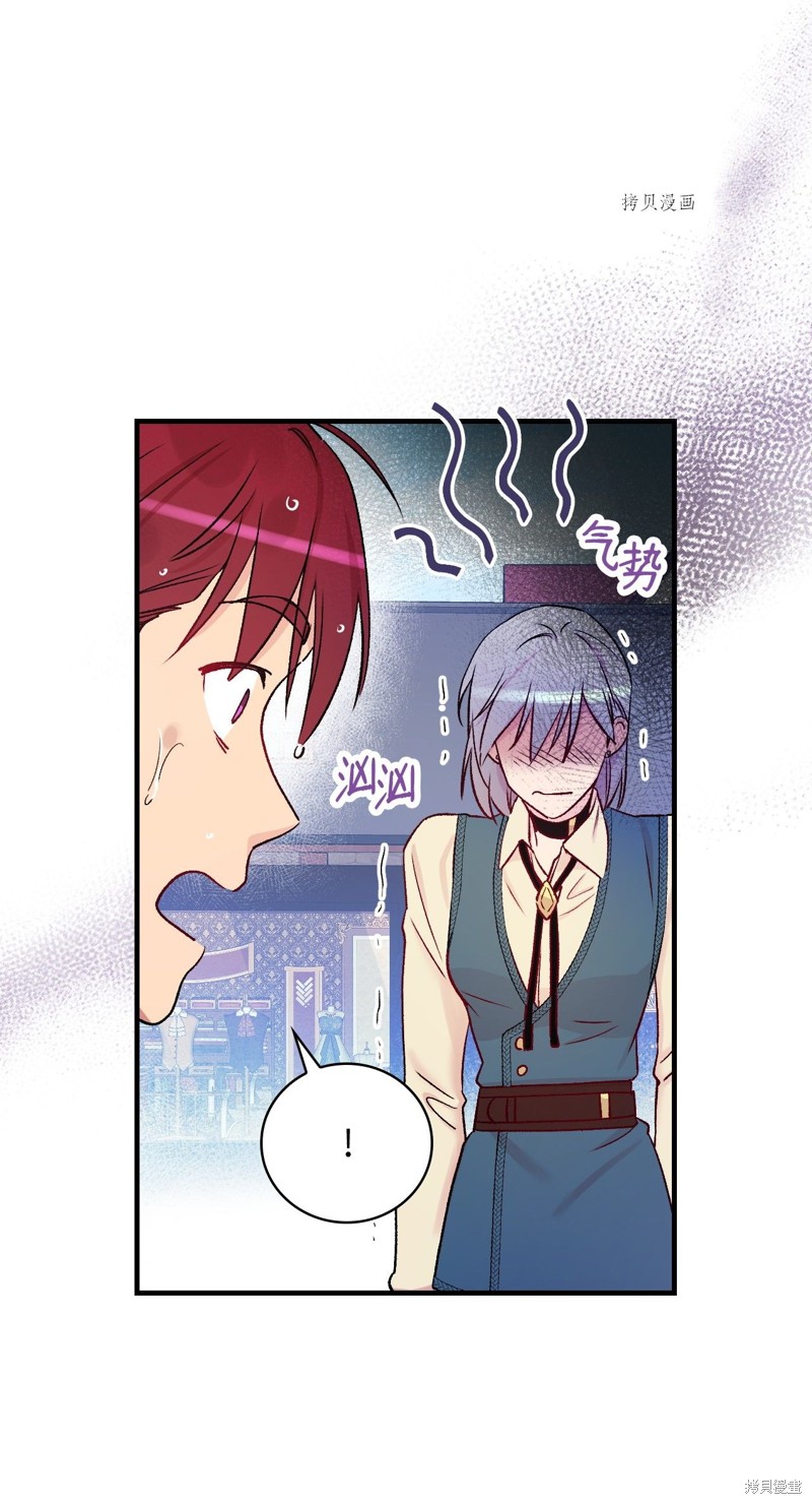 第53话11