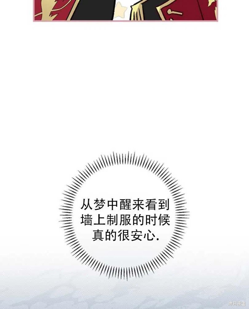 第8话73