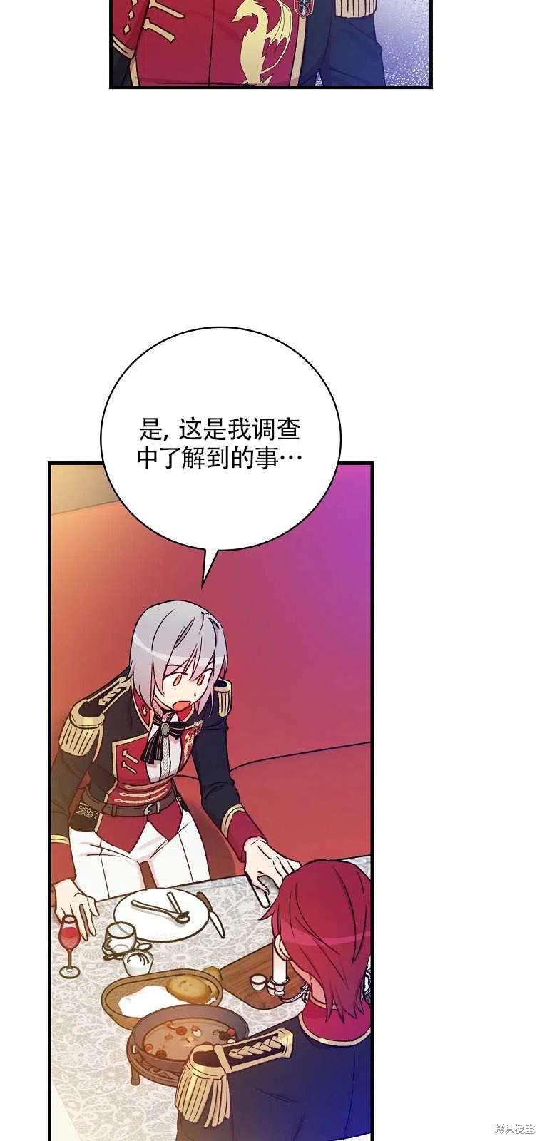 第37话47