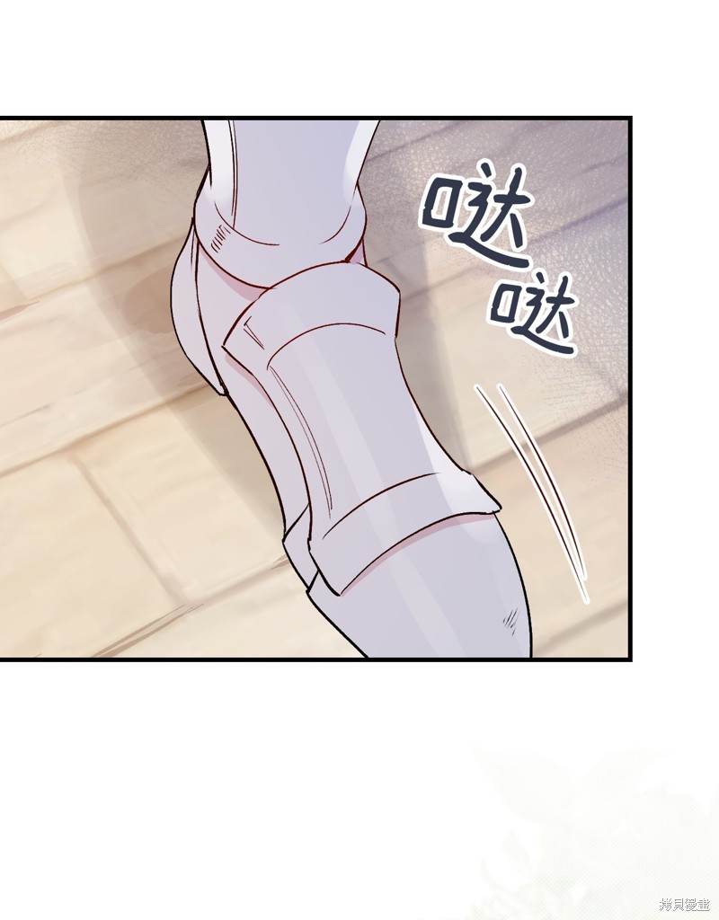 第88话25