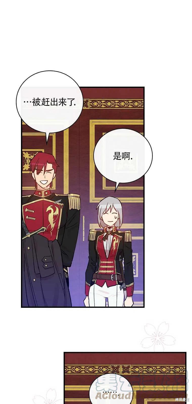 第37话15