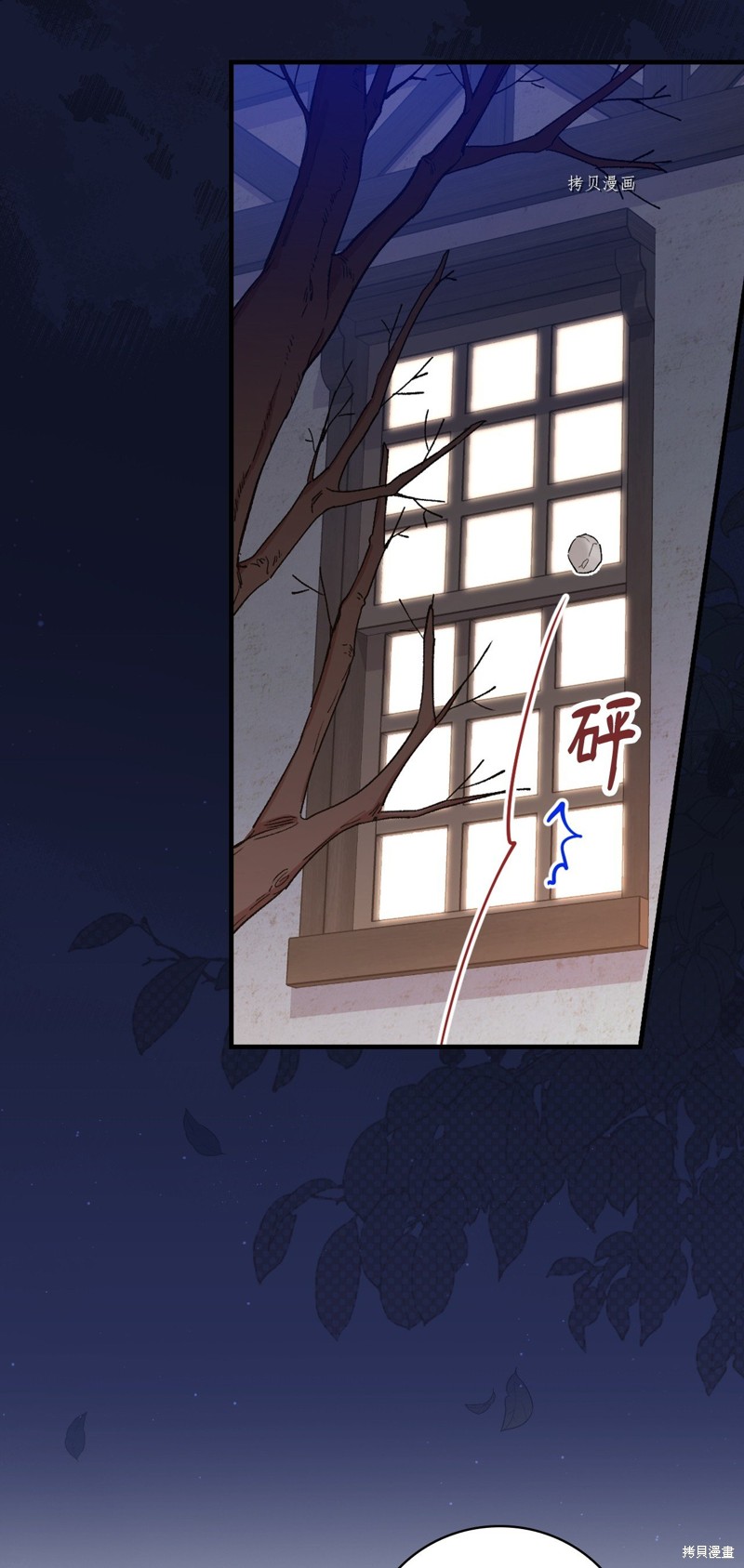 第59话23