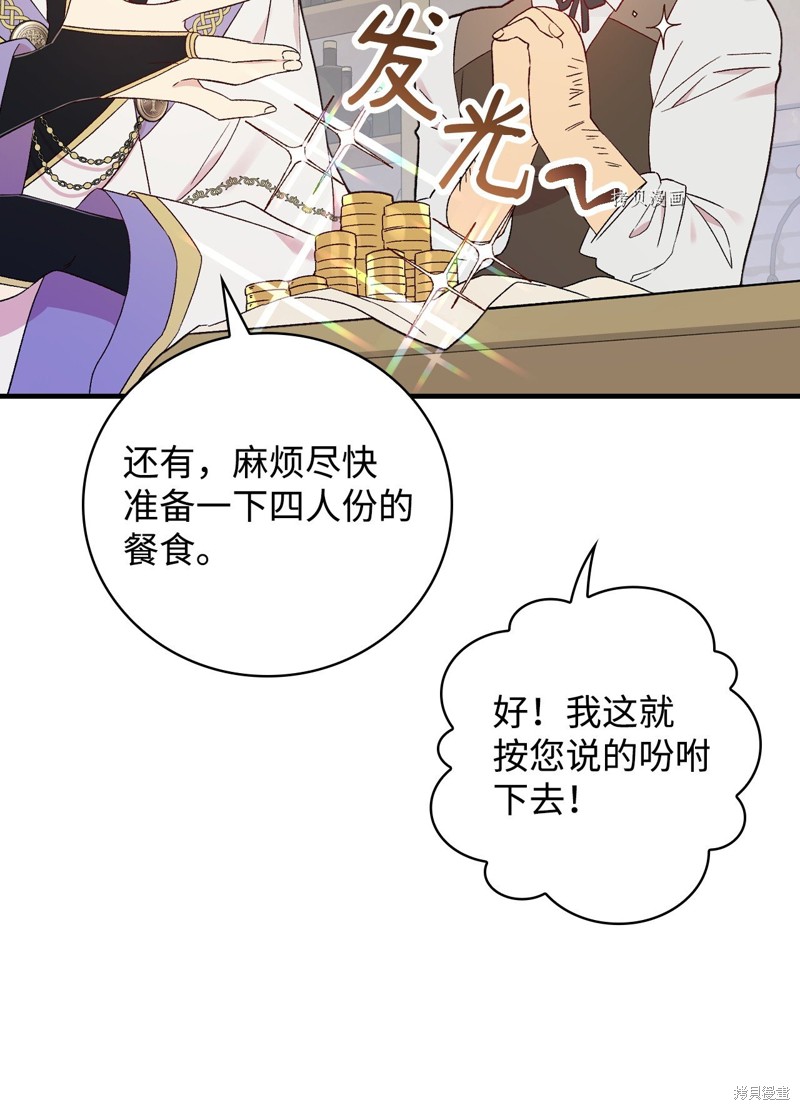 第65话14