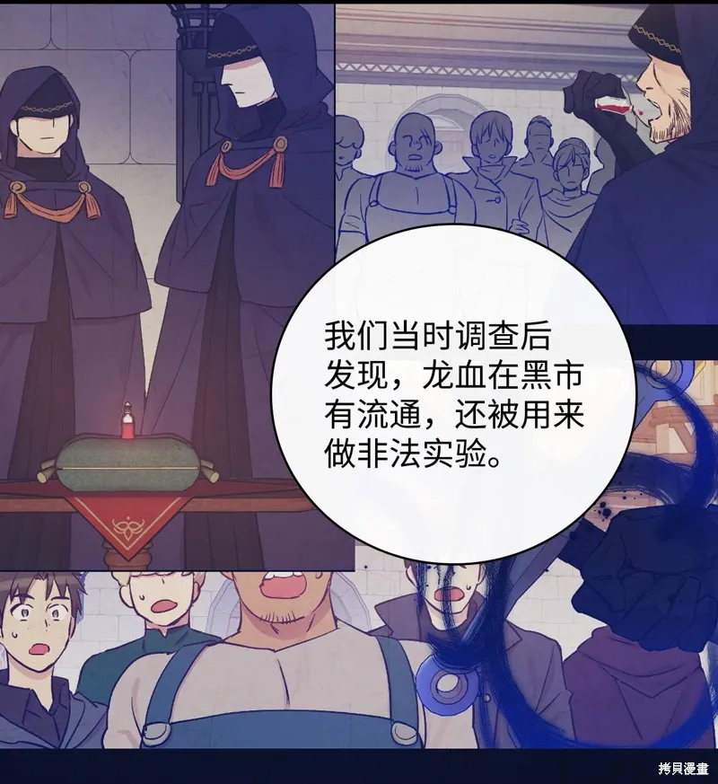 第103话53
