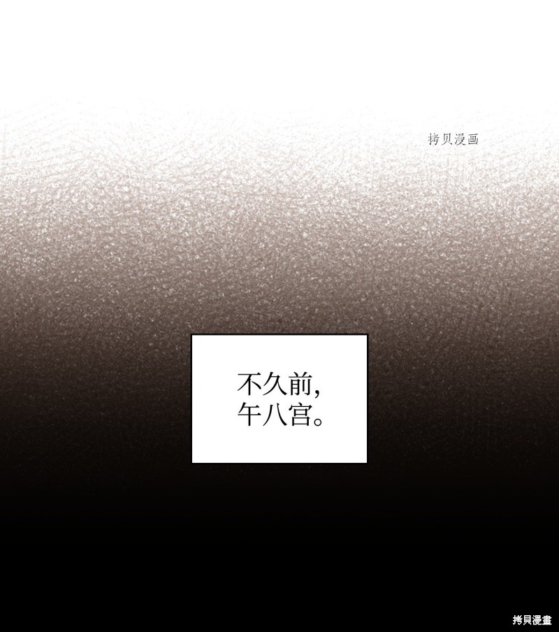 第83话8