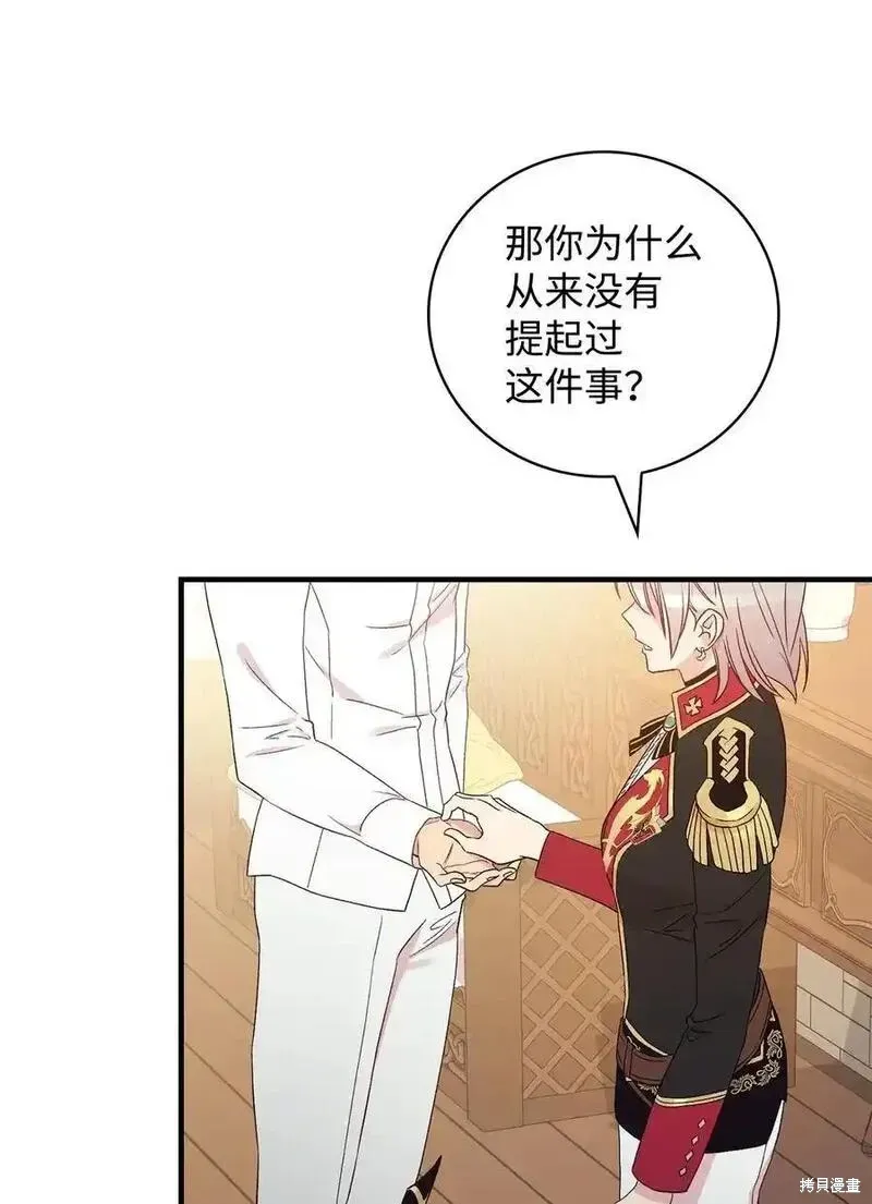 第101话8