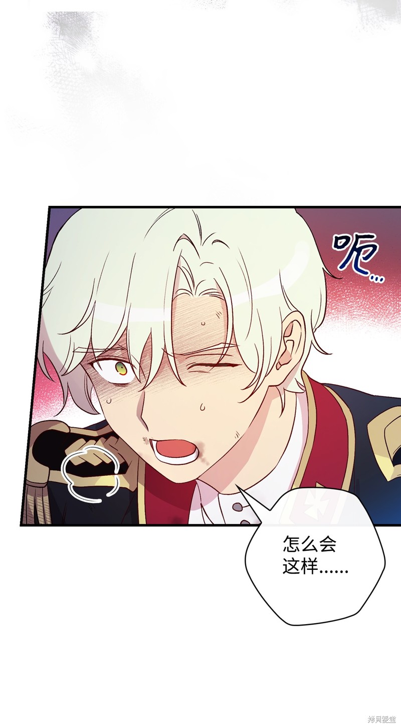 第94话1