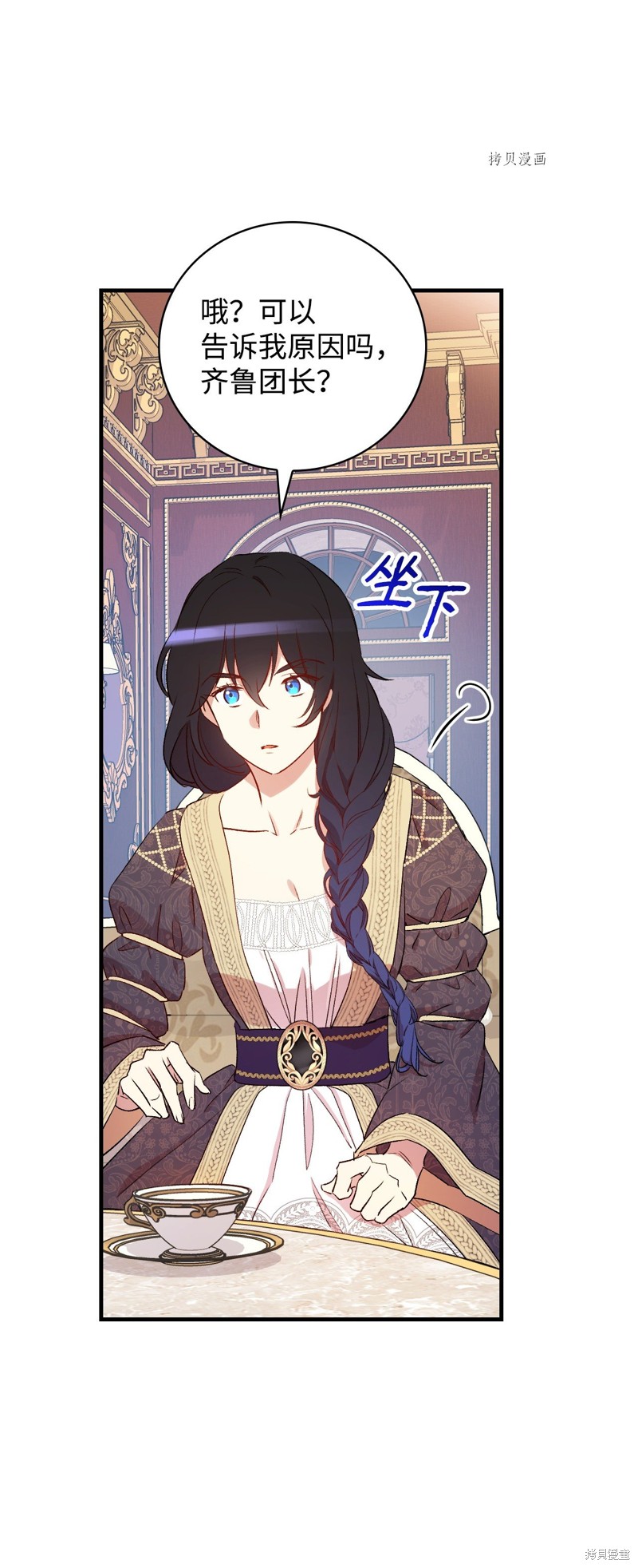 第62话55