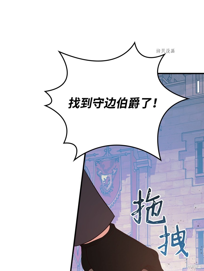 第87话52