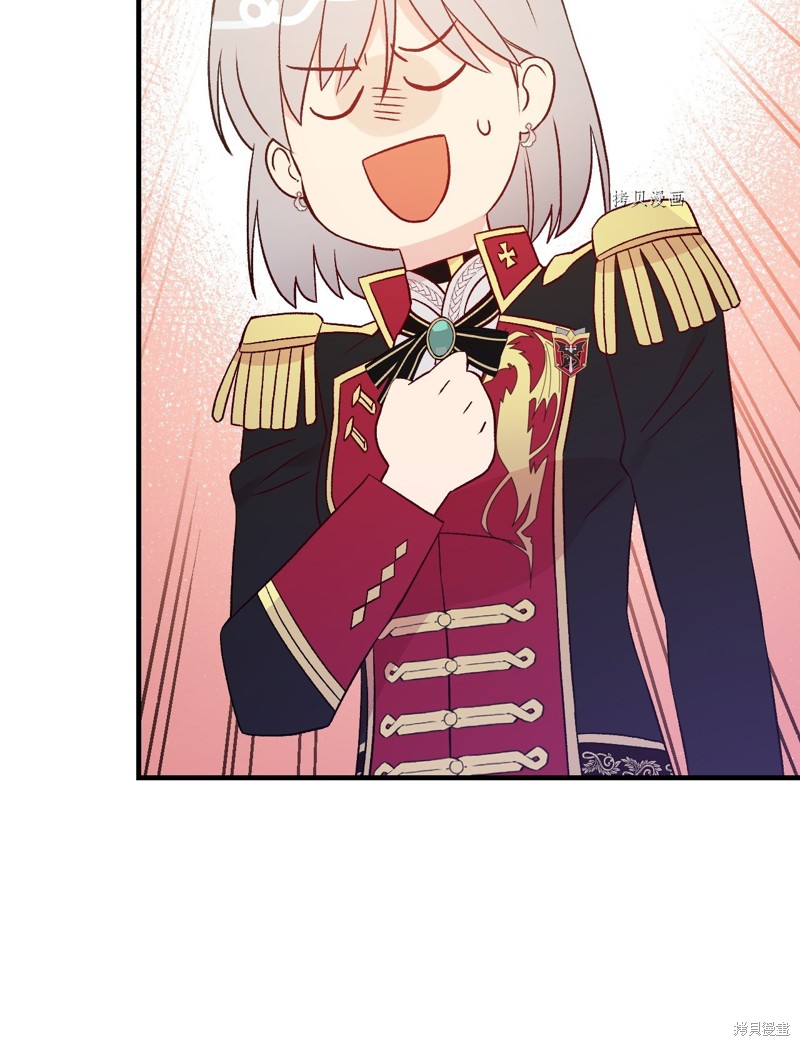 第83话57