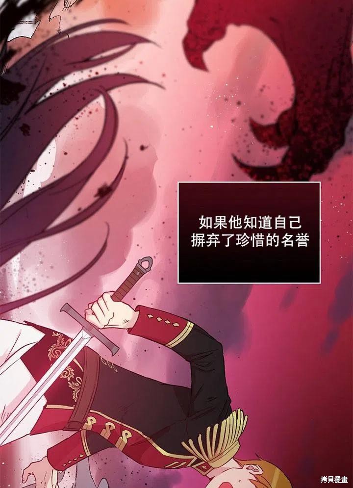 第41话33