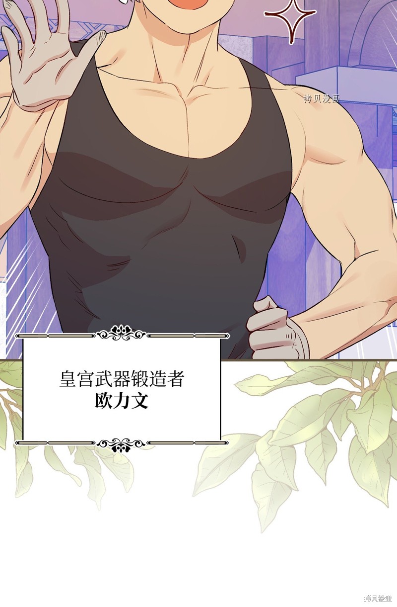 第76话88